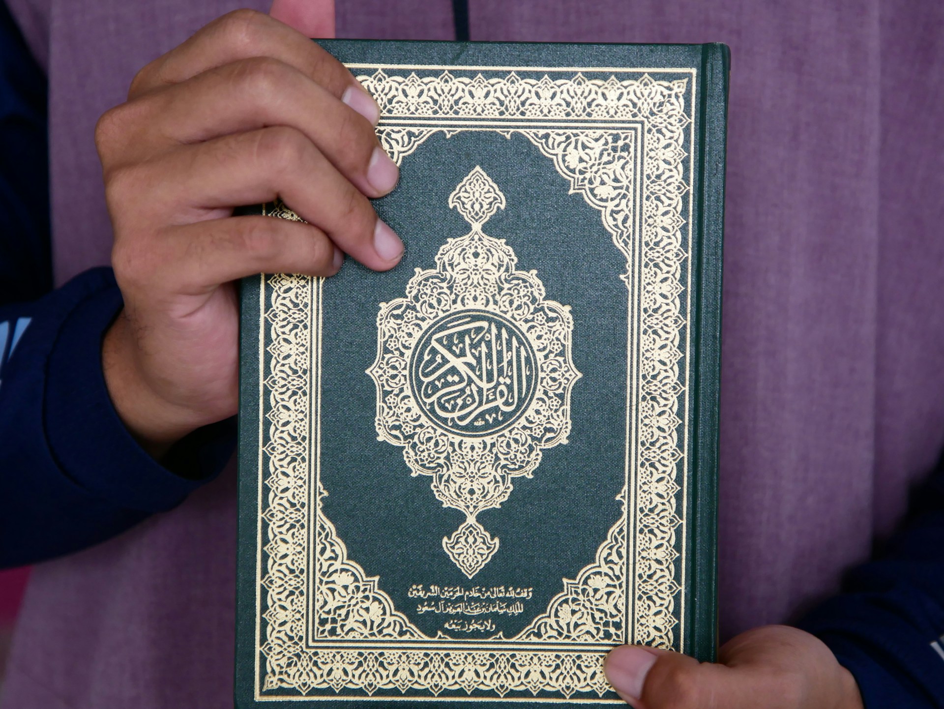 5 Istilah Penting dalam Dunia Sanad Al-Qur'an yang Wajib Dipahami