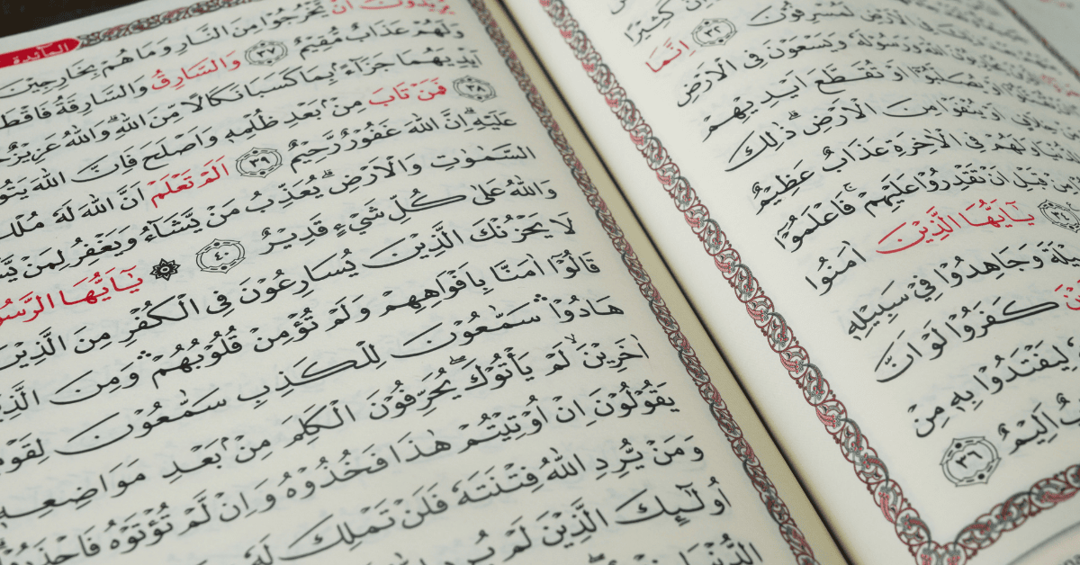 Mengenal Imam Abu Amr Sang Pemimpin Bacaan Al-Qur'an Orang Basrah
