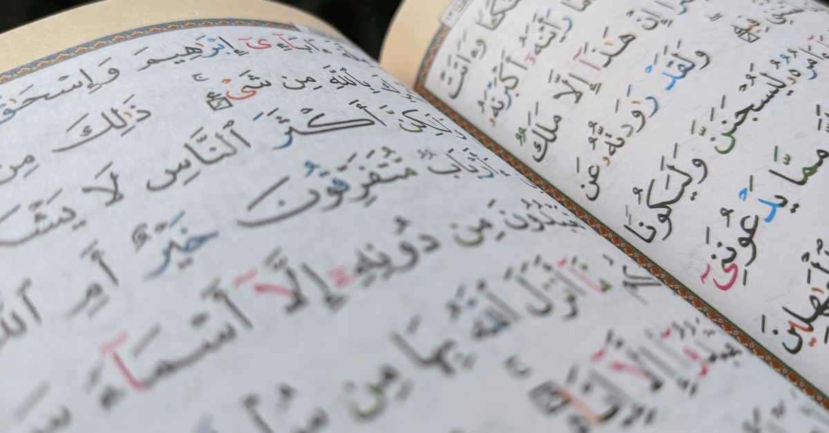 Mengenal Imam Abu Amr, Ulama Besar Pemilik Bacaan Al-Qur'an Orang Basrah