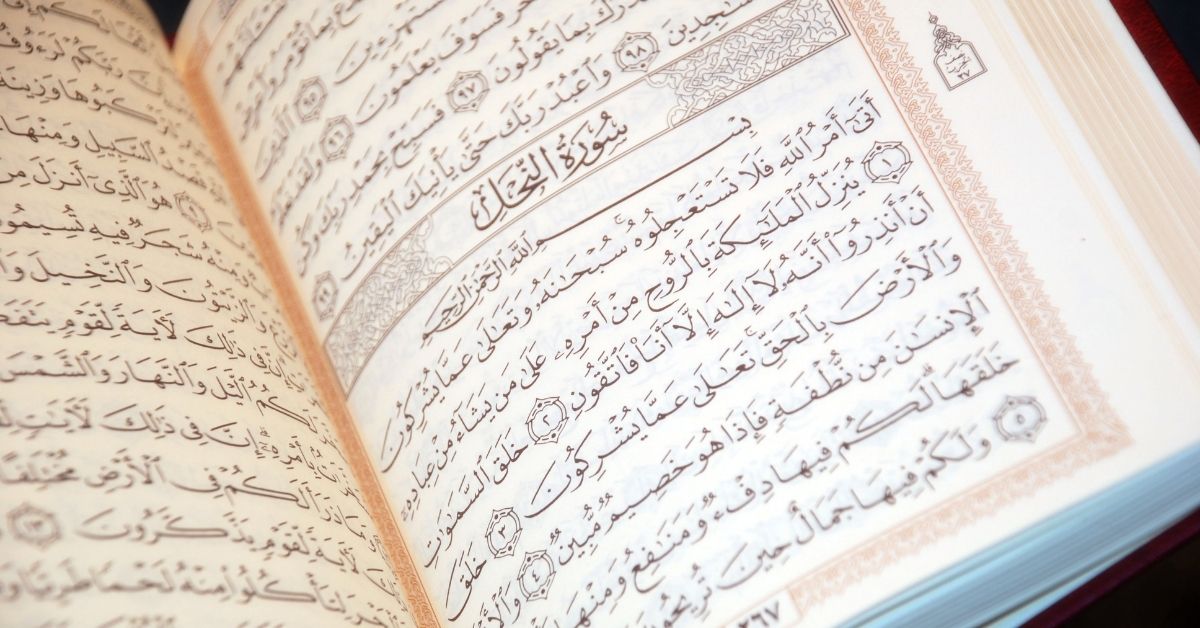 Mengenal Istilah Imalah dalam Ilmu Qiraat Al-Qur'an dan Cara Bacanya