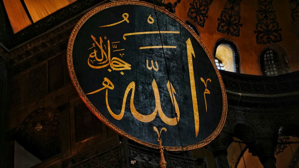 Ayat Al-Qur'an yang Mengajarkan Tentang Tauhid yang Wajib Diketahui