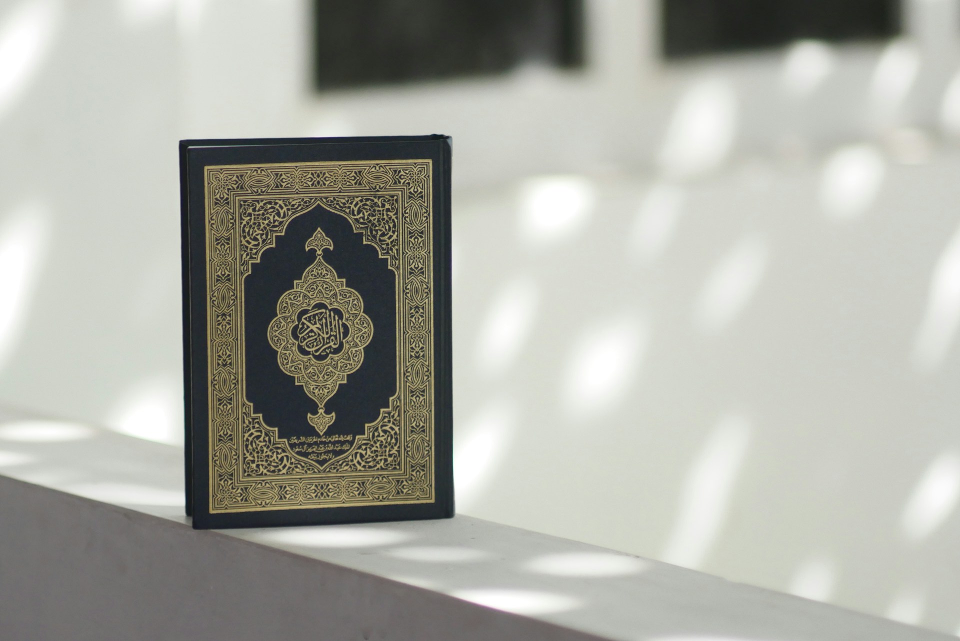Dalil Tentang Ihsan dalam Al-Quran dan Hadits Nabi