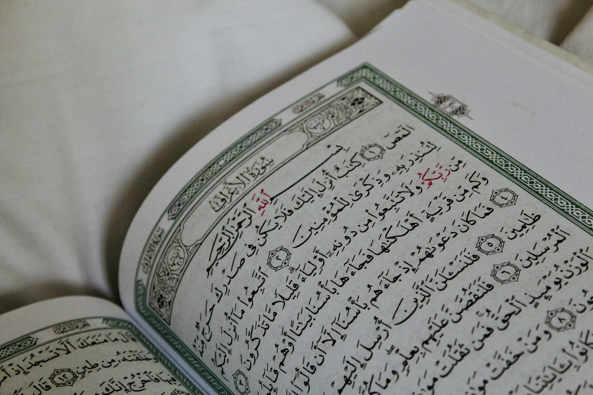 15 Contoh Mad Arid Lissukun dalam Al-Qur’an dan Cara Membacanya